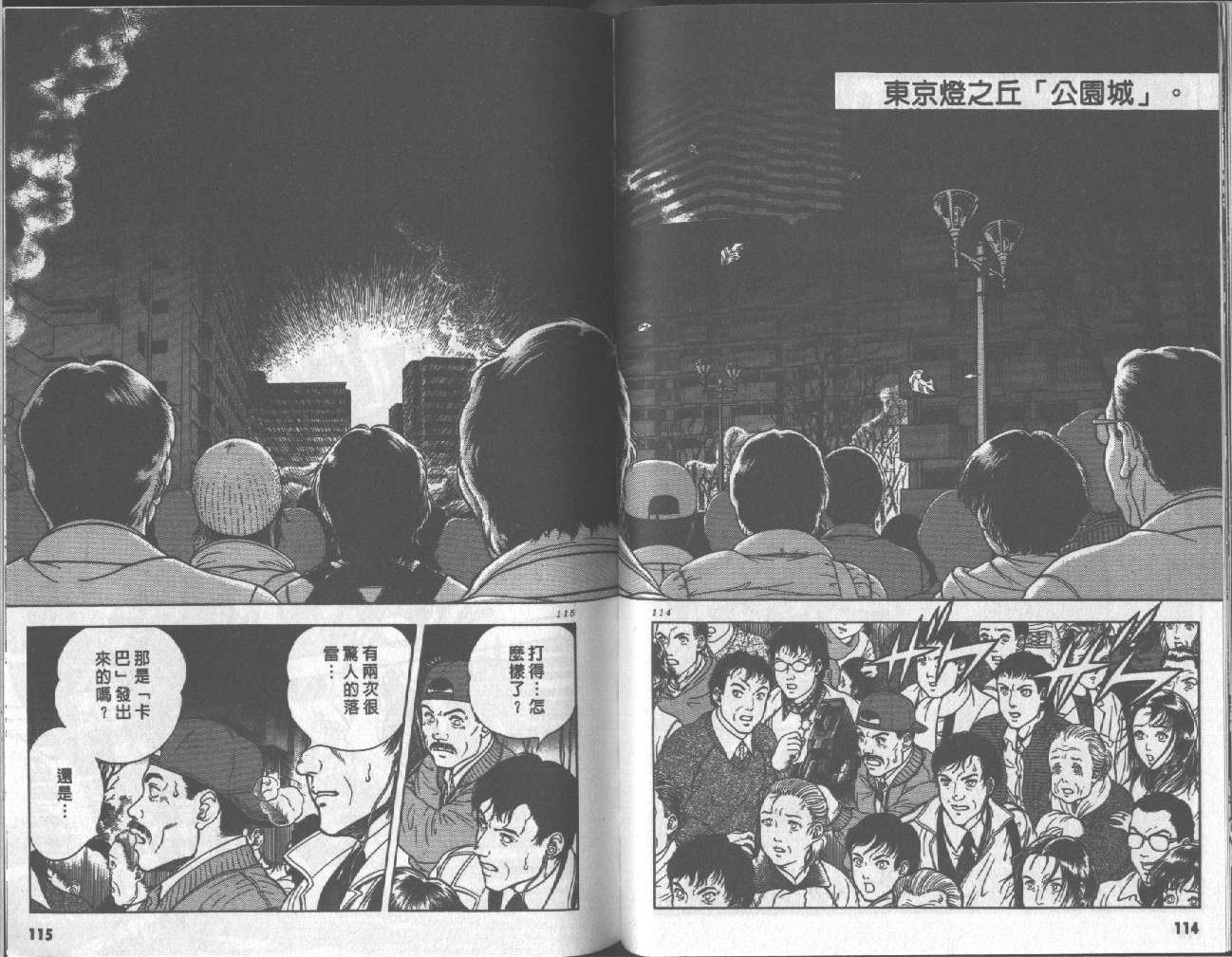 第16卷61
