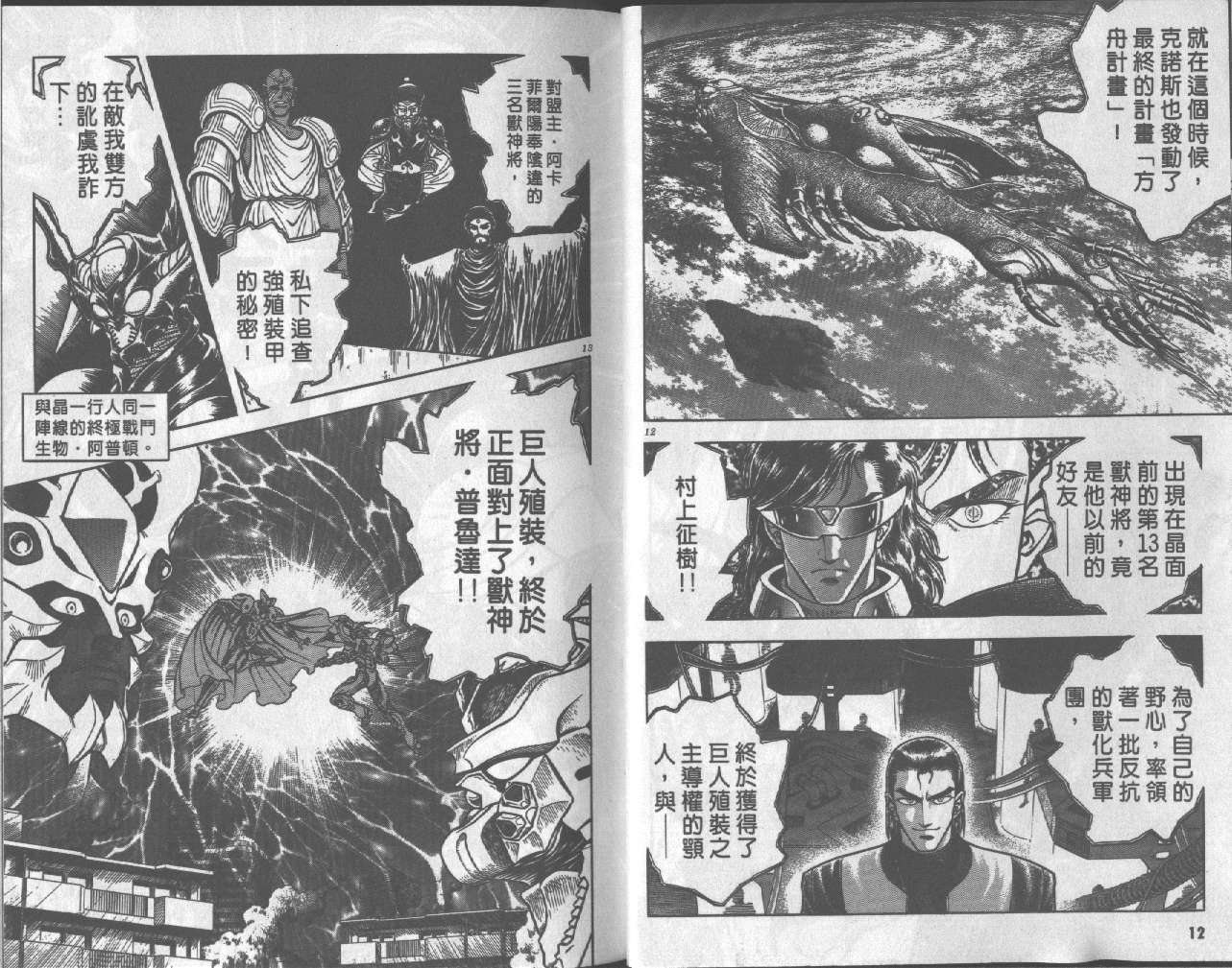 第16卷7