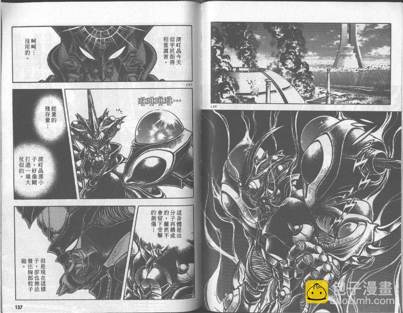 第16卷71