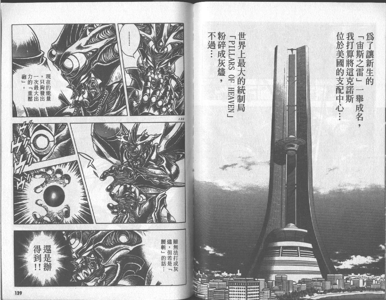 第16卷72