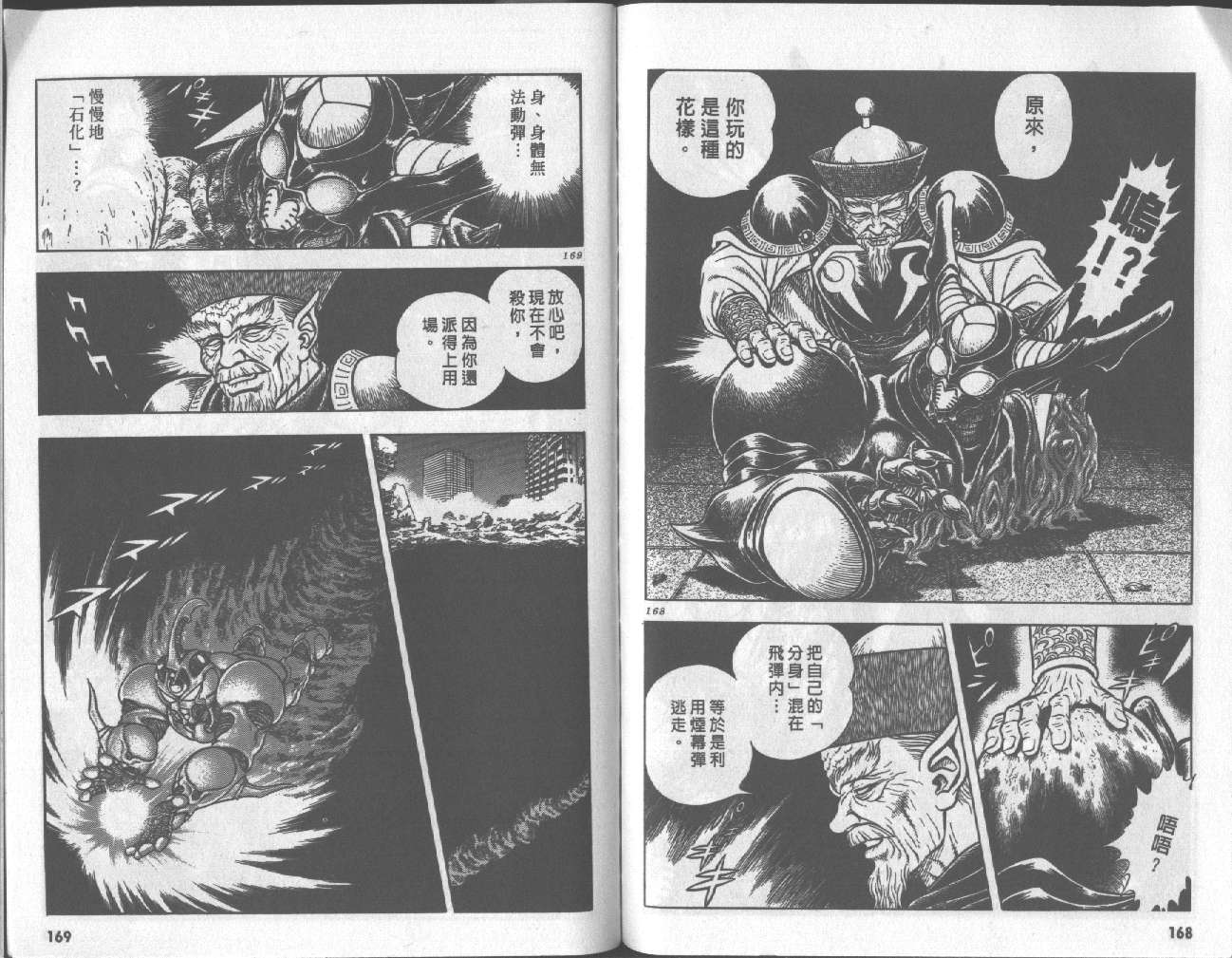 第16卷88