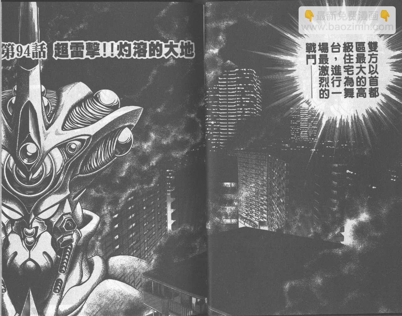 第16卷9