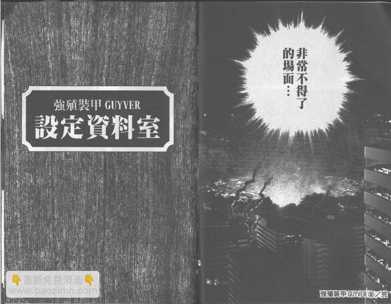 第16卷93