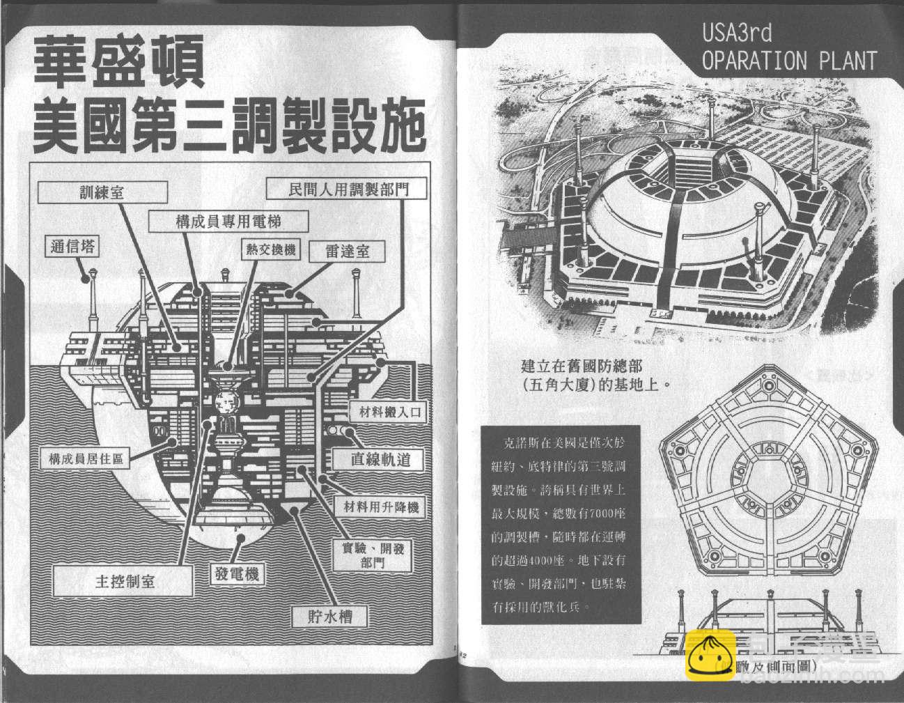 第16卷95
