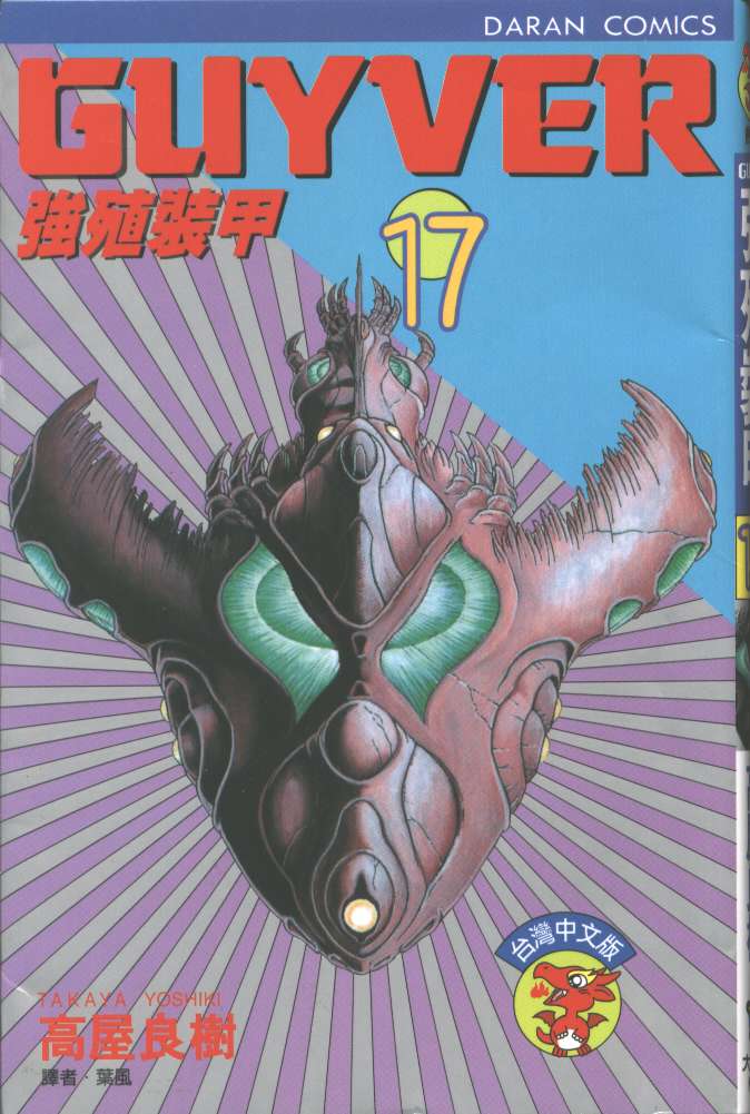 第17卷1