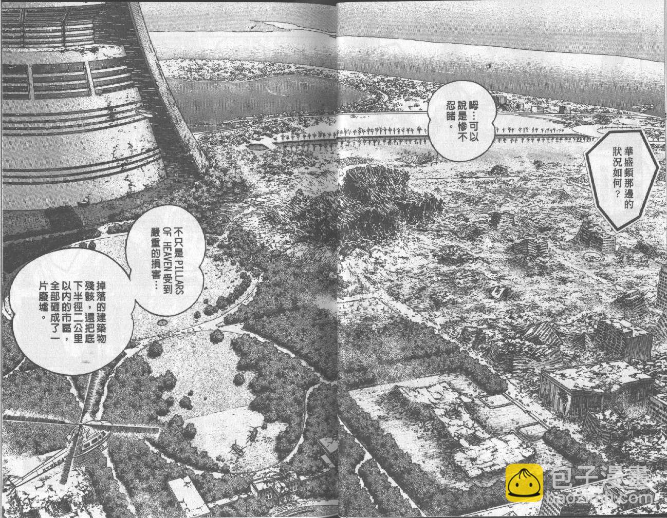 第17卷10