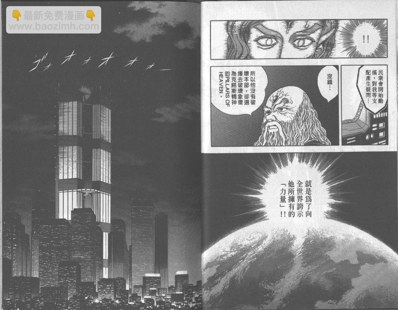 第17卷12