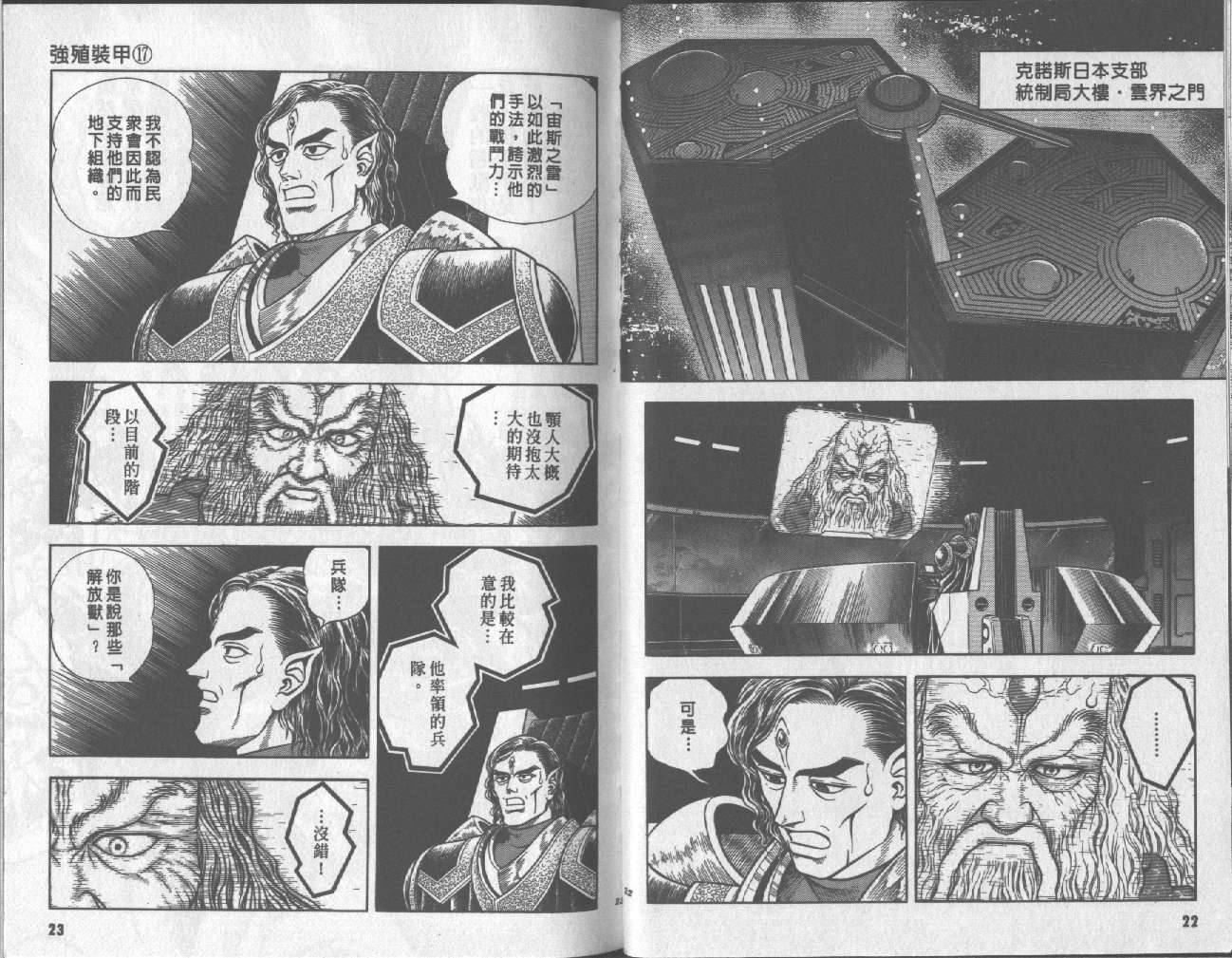 第17卷13