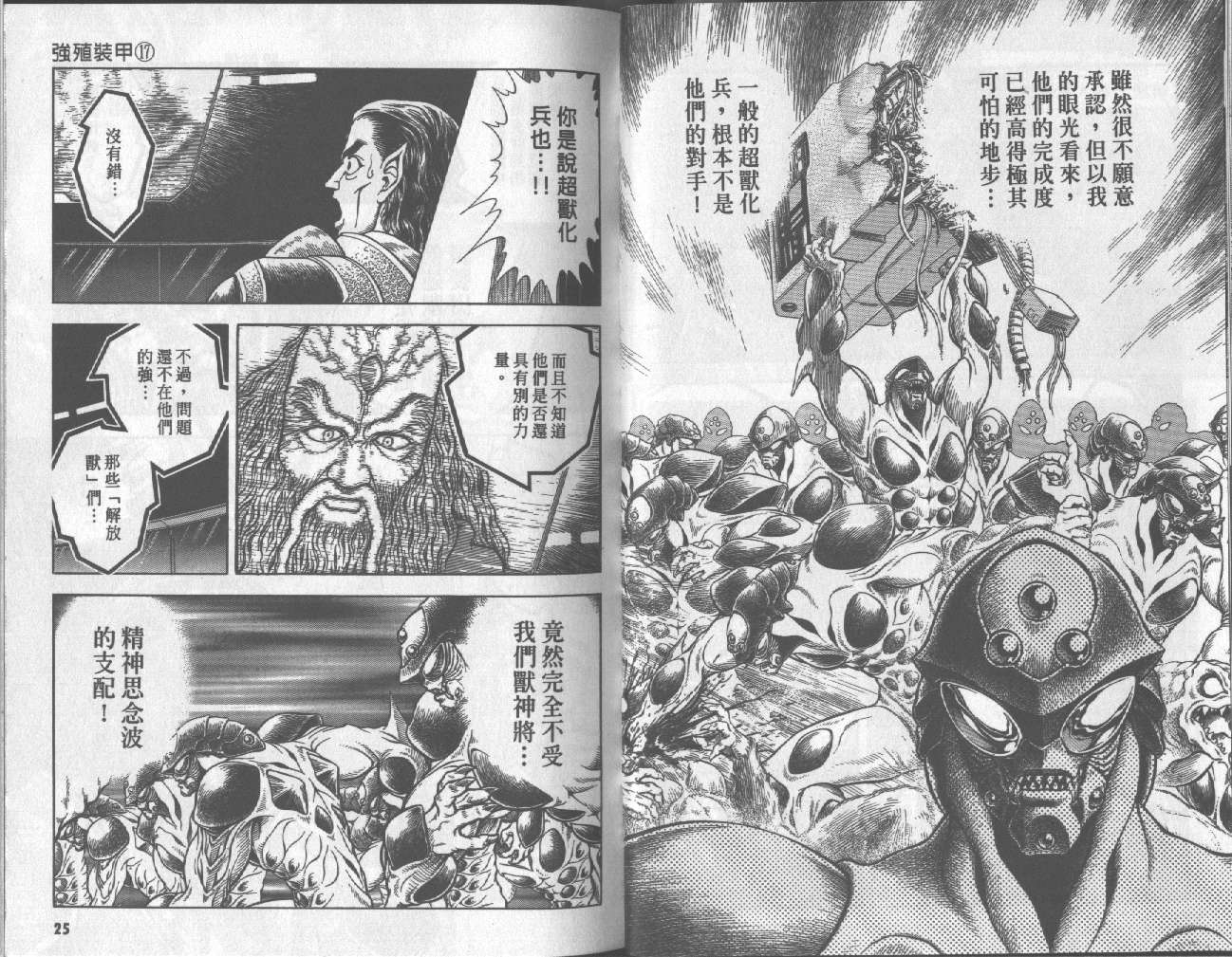 第17卷14