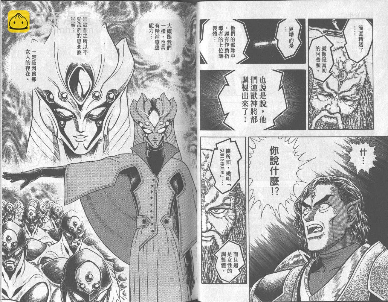 第17卷15
