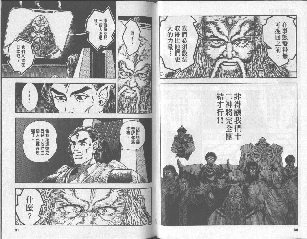 第17卷17