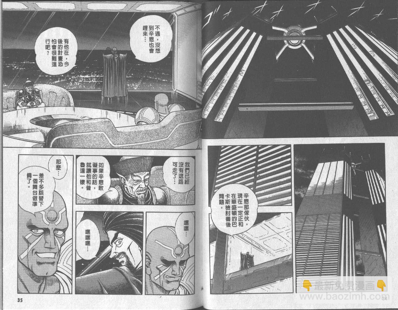 第17卷19