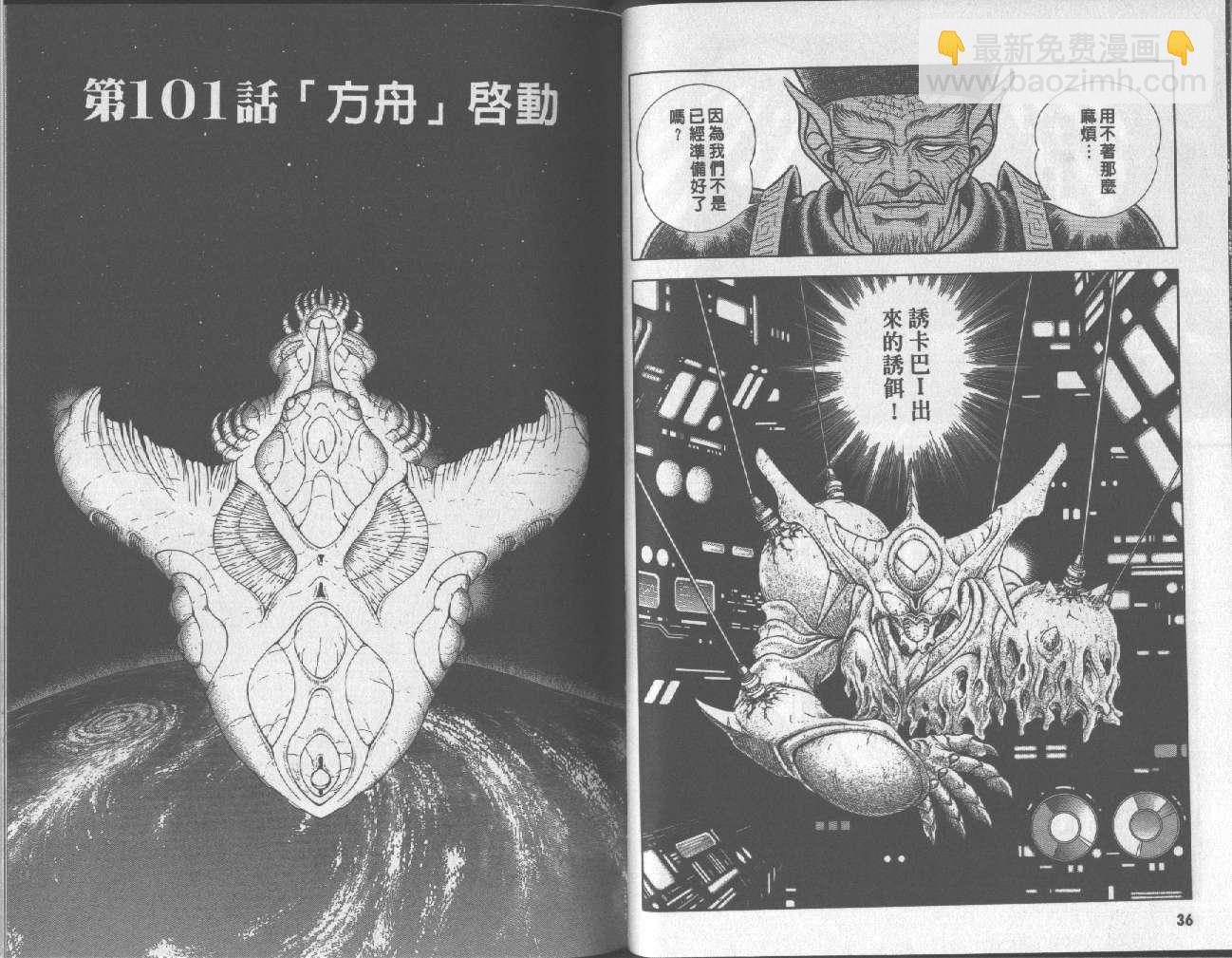 第17卷20