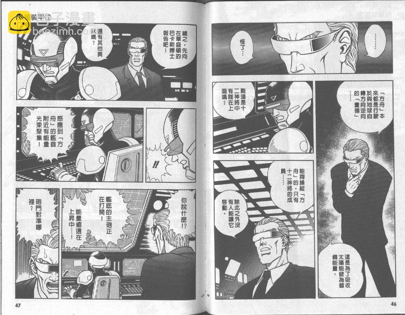 第17卷25