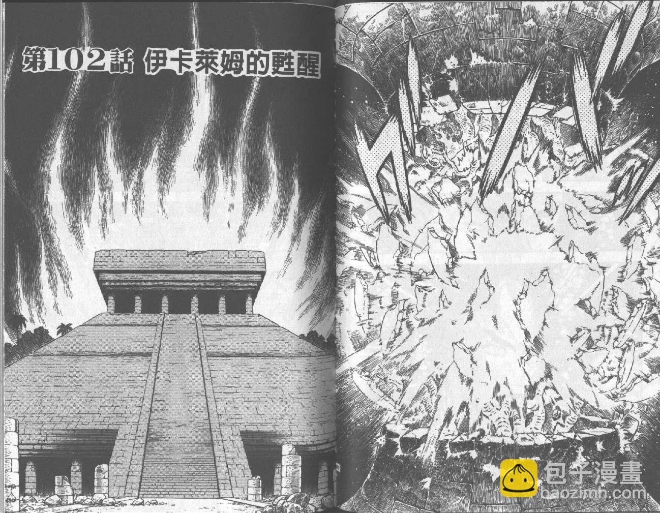 第17卷32
