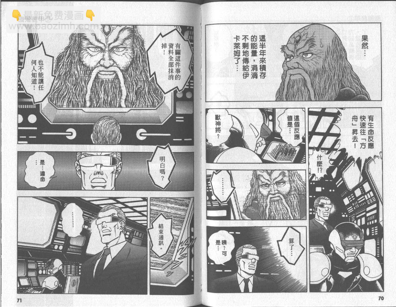 第17卷37
