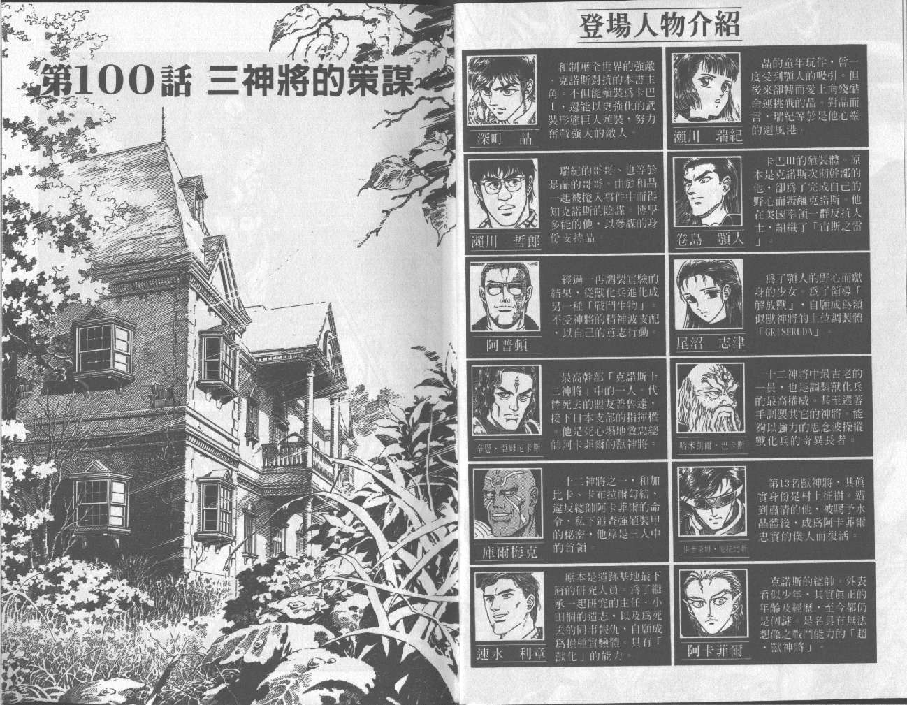 第17卷4