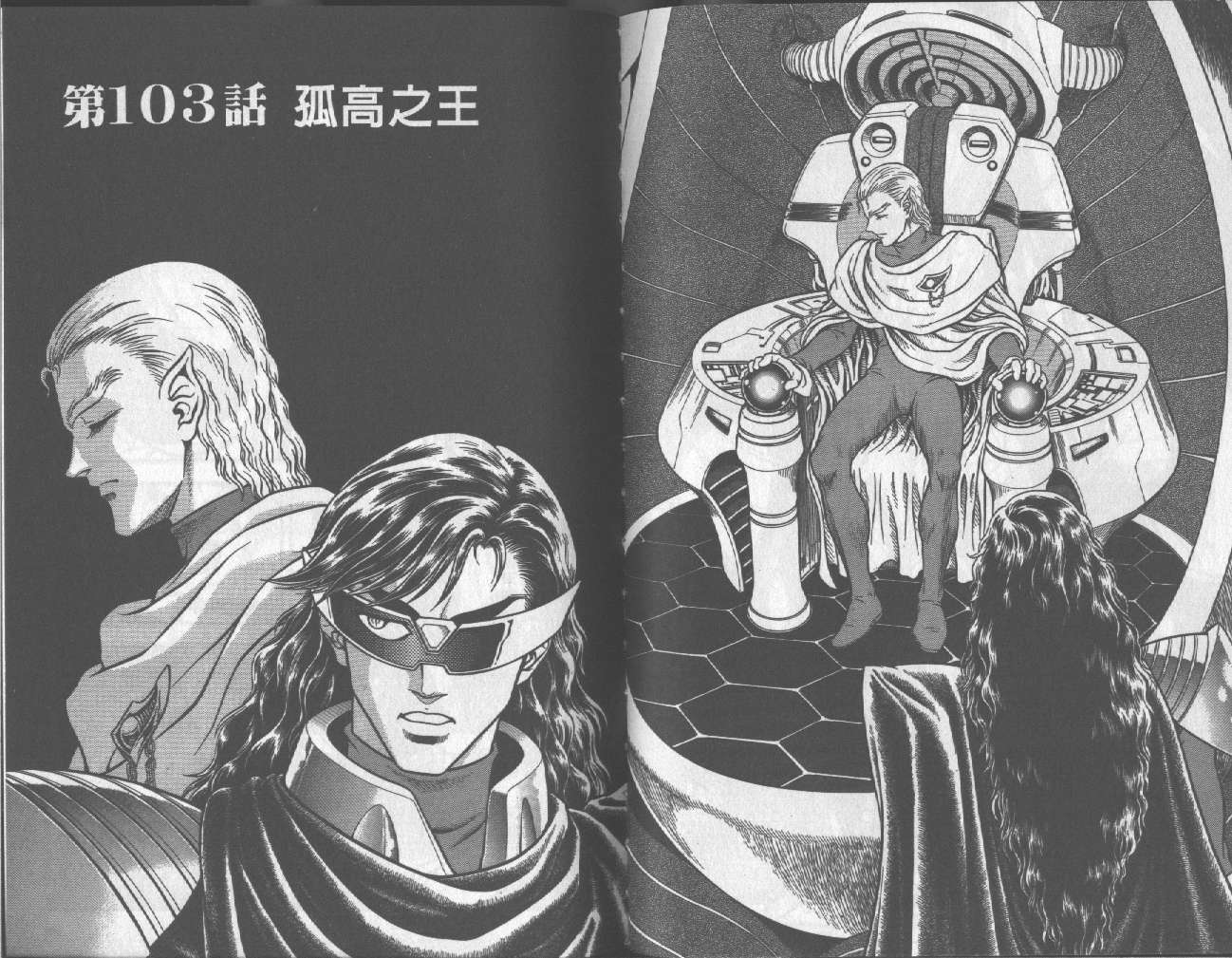 第17卷41