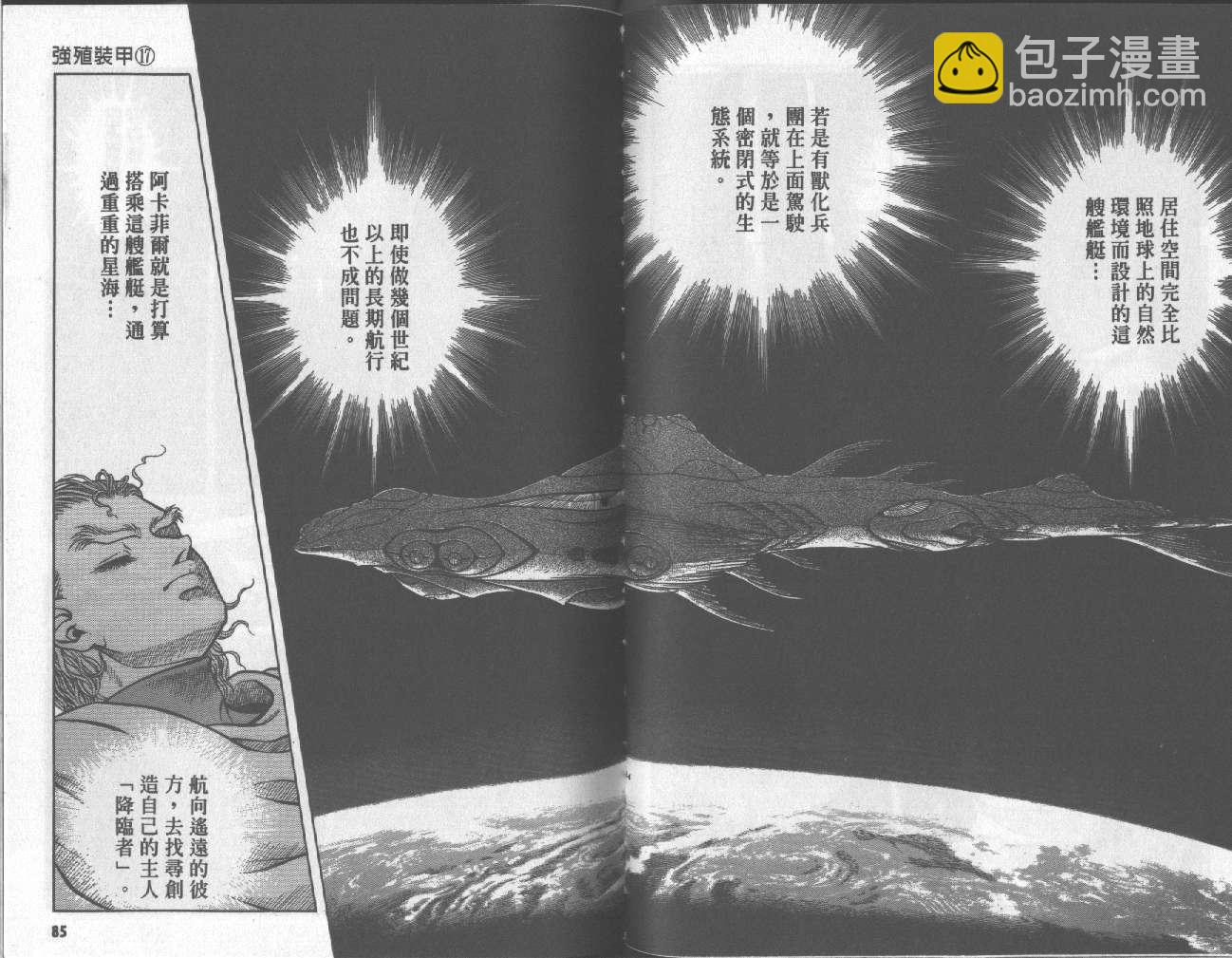 第17卷44