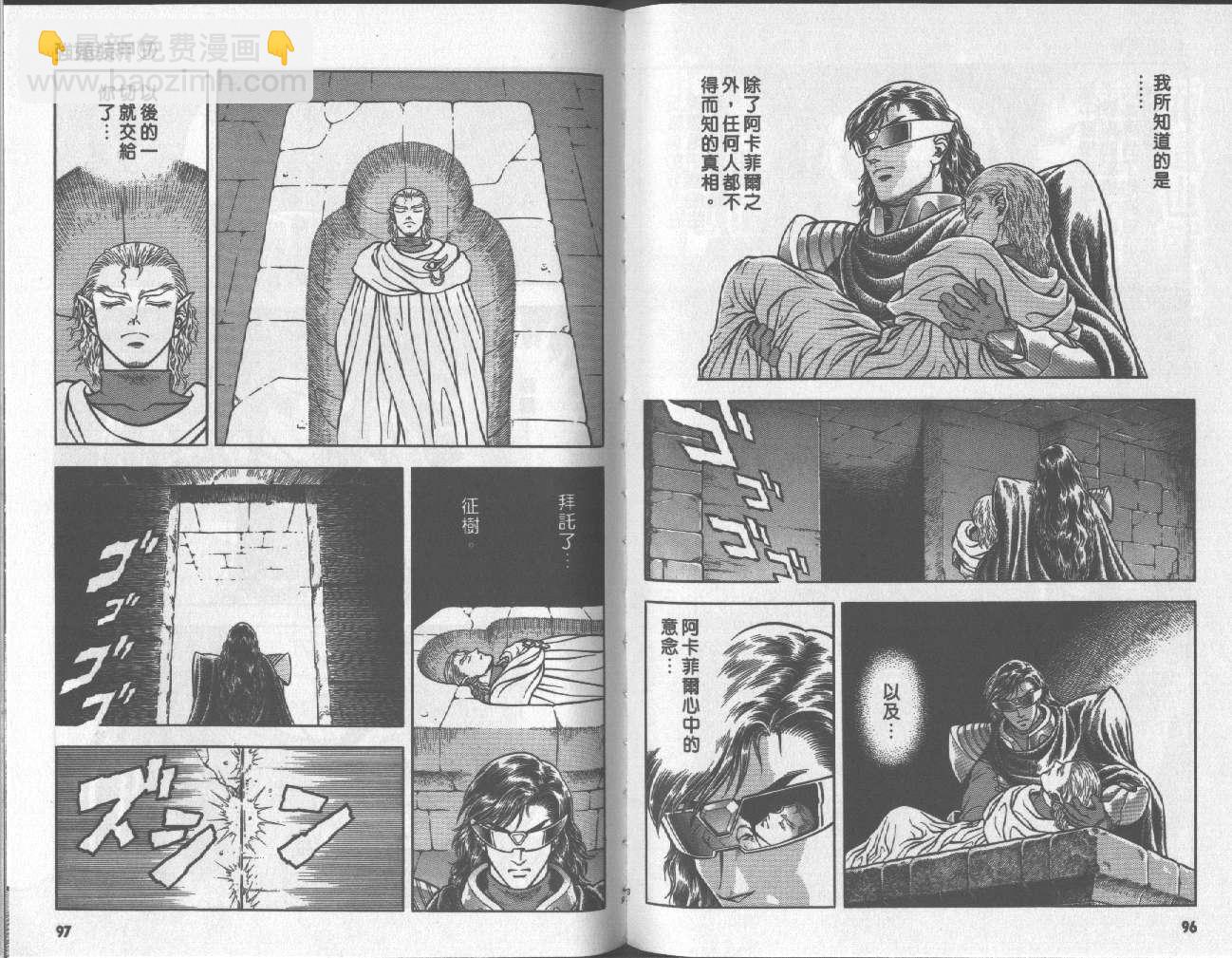 第17卷54