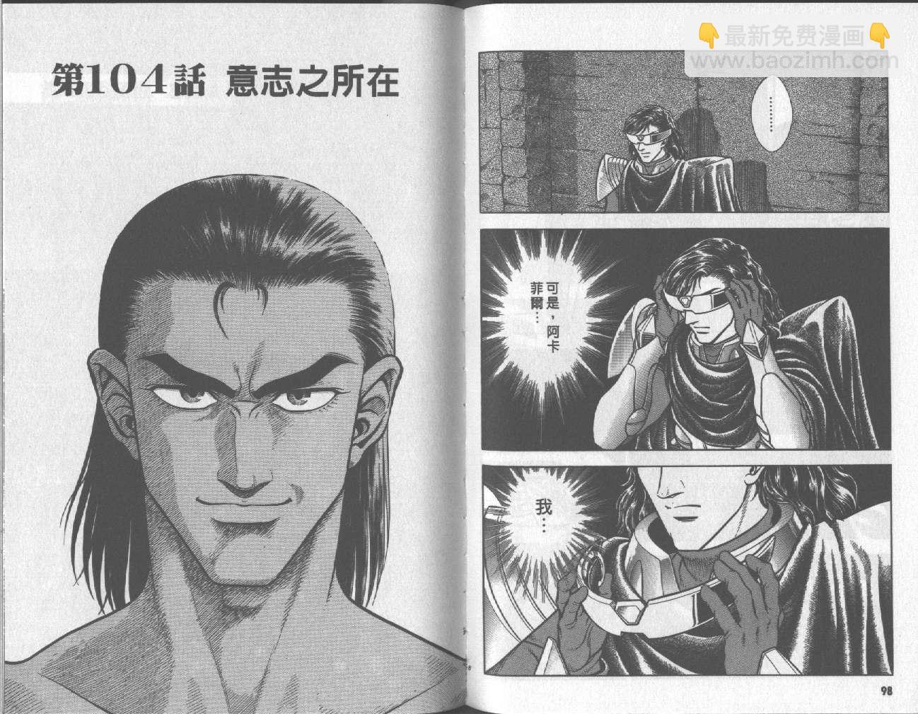 第17卷55