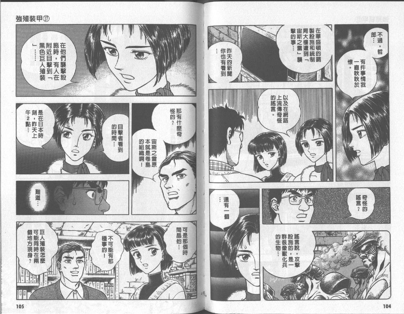 第17卷58