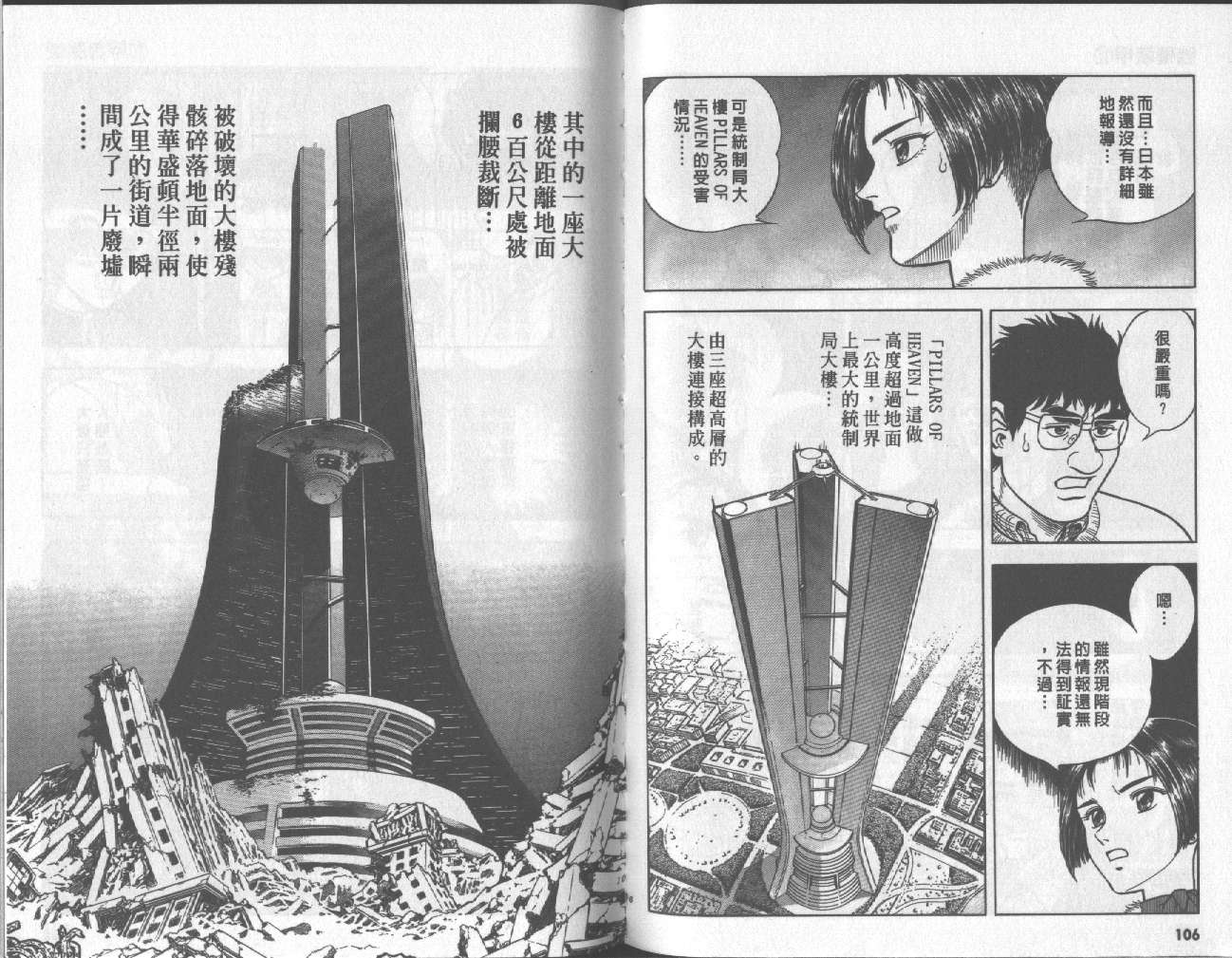 第17卷59