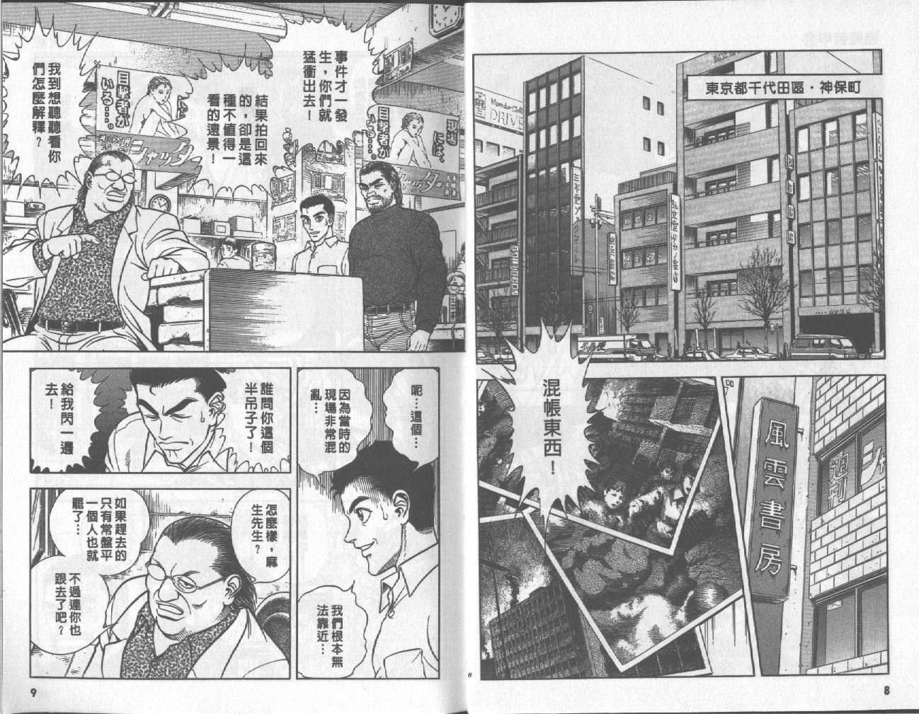 第17卷6