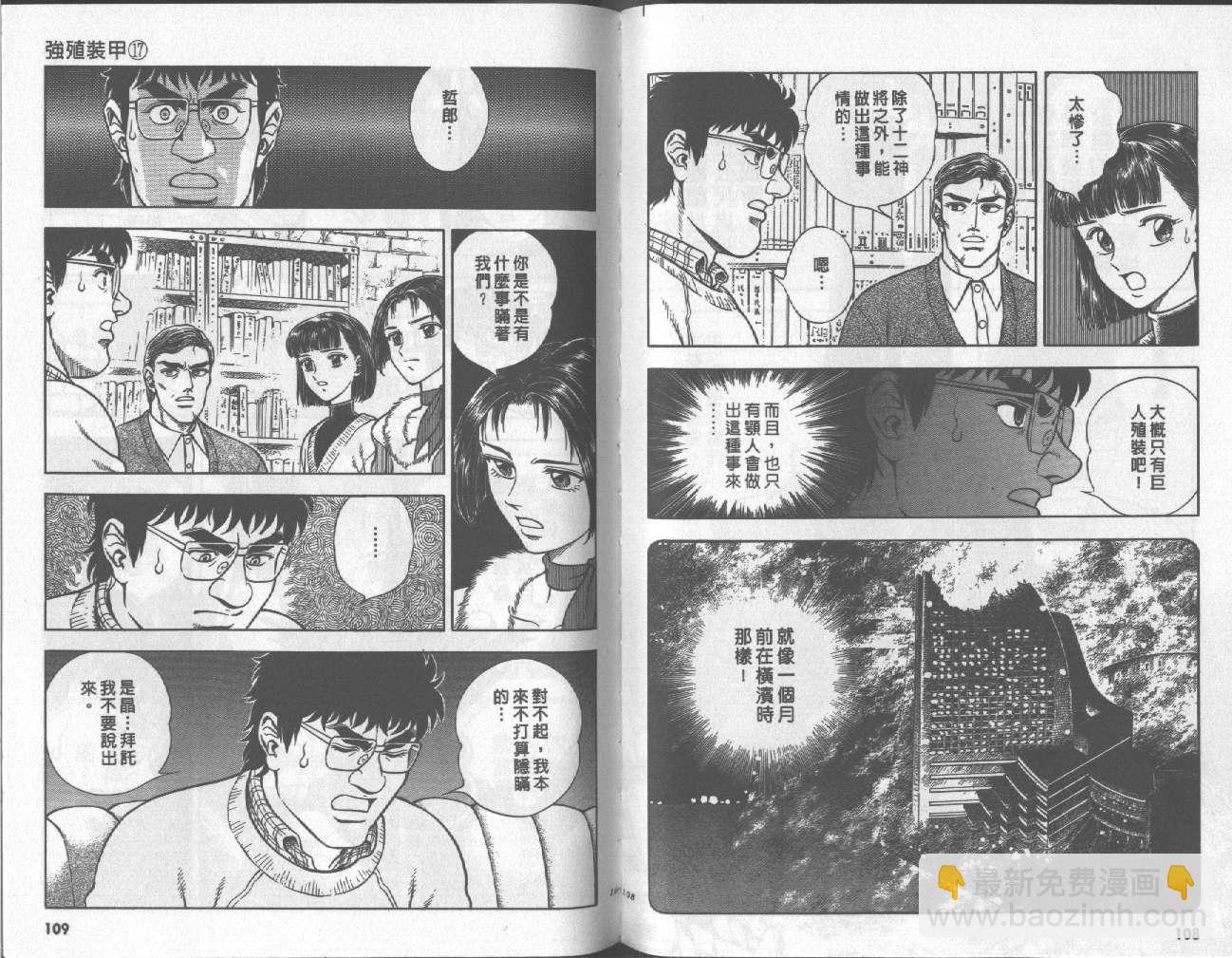 第17卷60