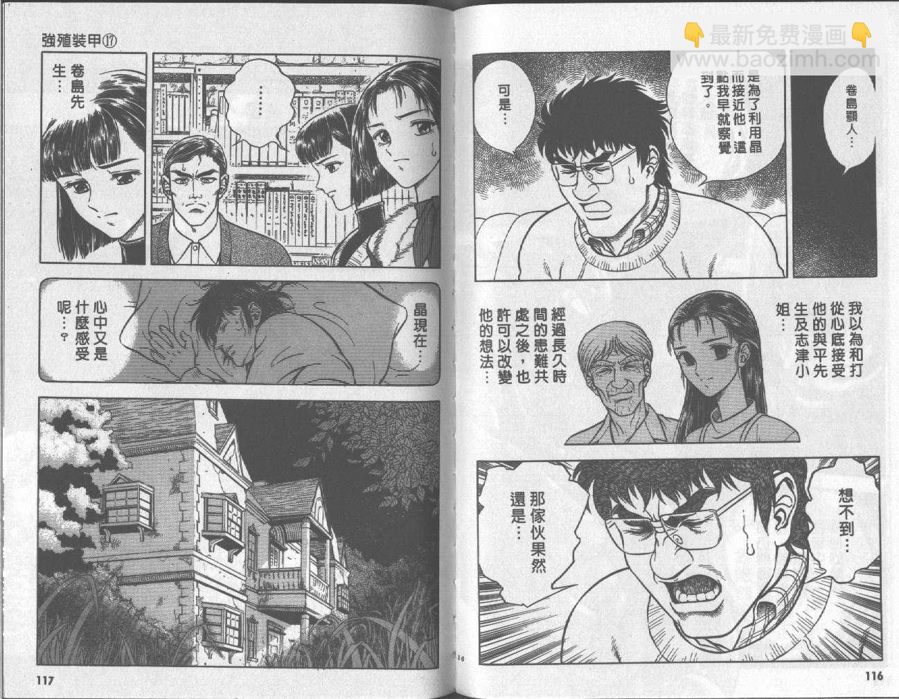 第17卷63
