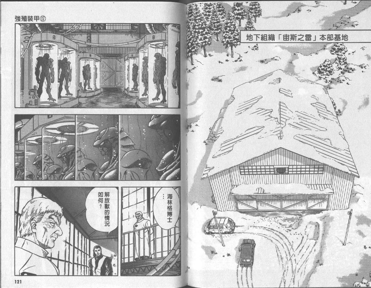 第17卷65