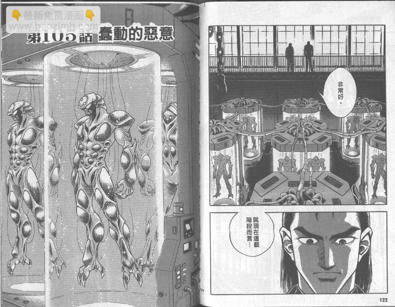 第17卷66