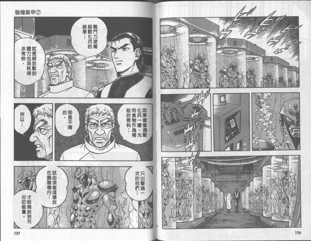 第17卷68