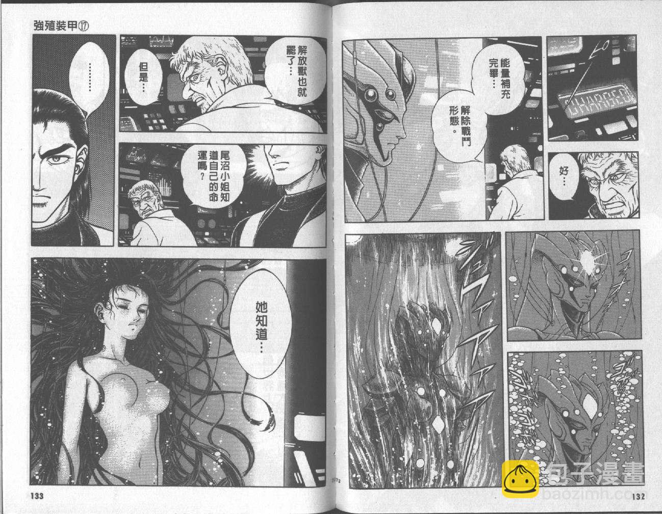 第17卷71