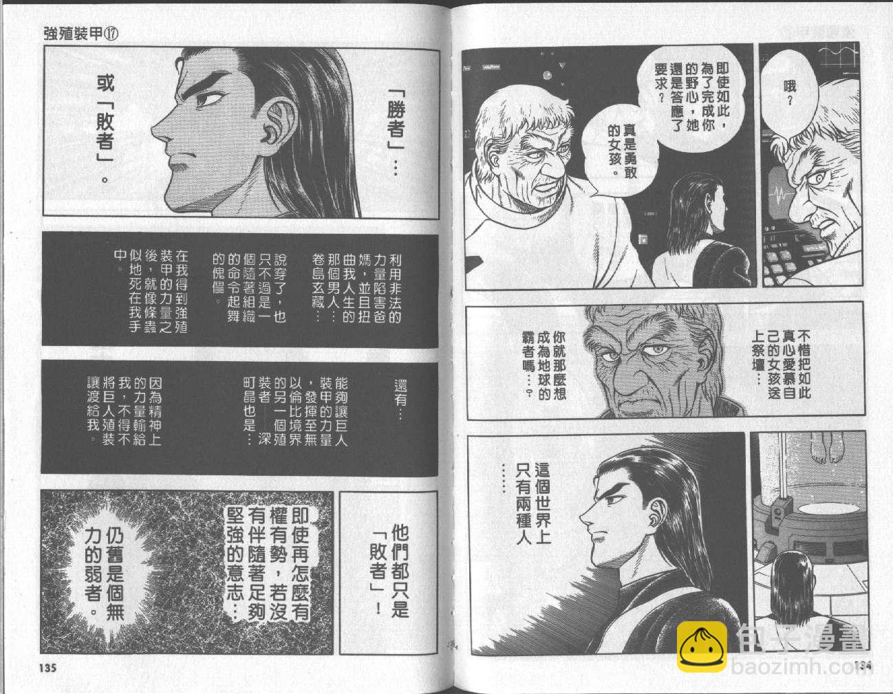 第17卷72
