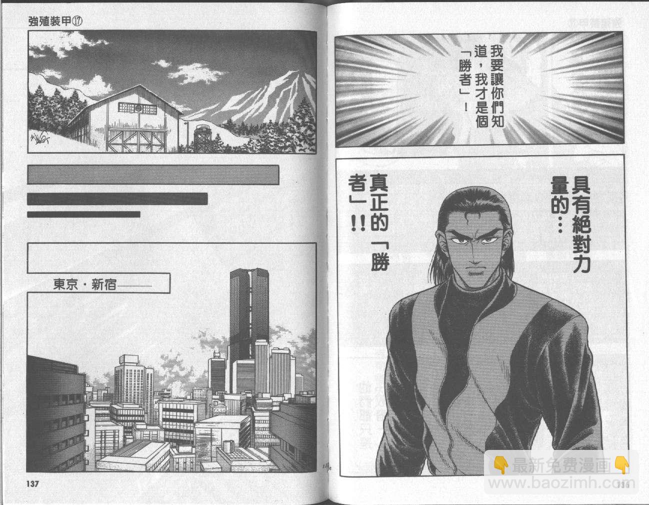 第17卷73