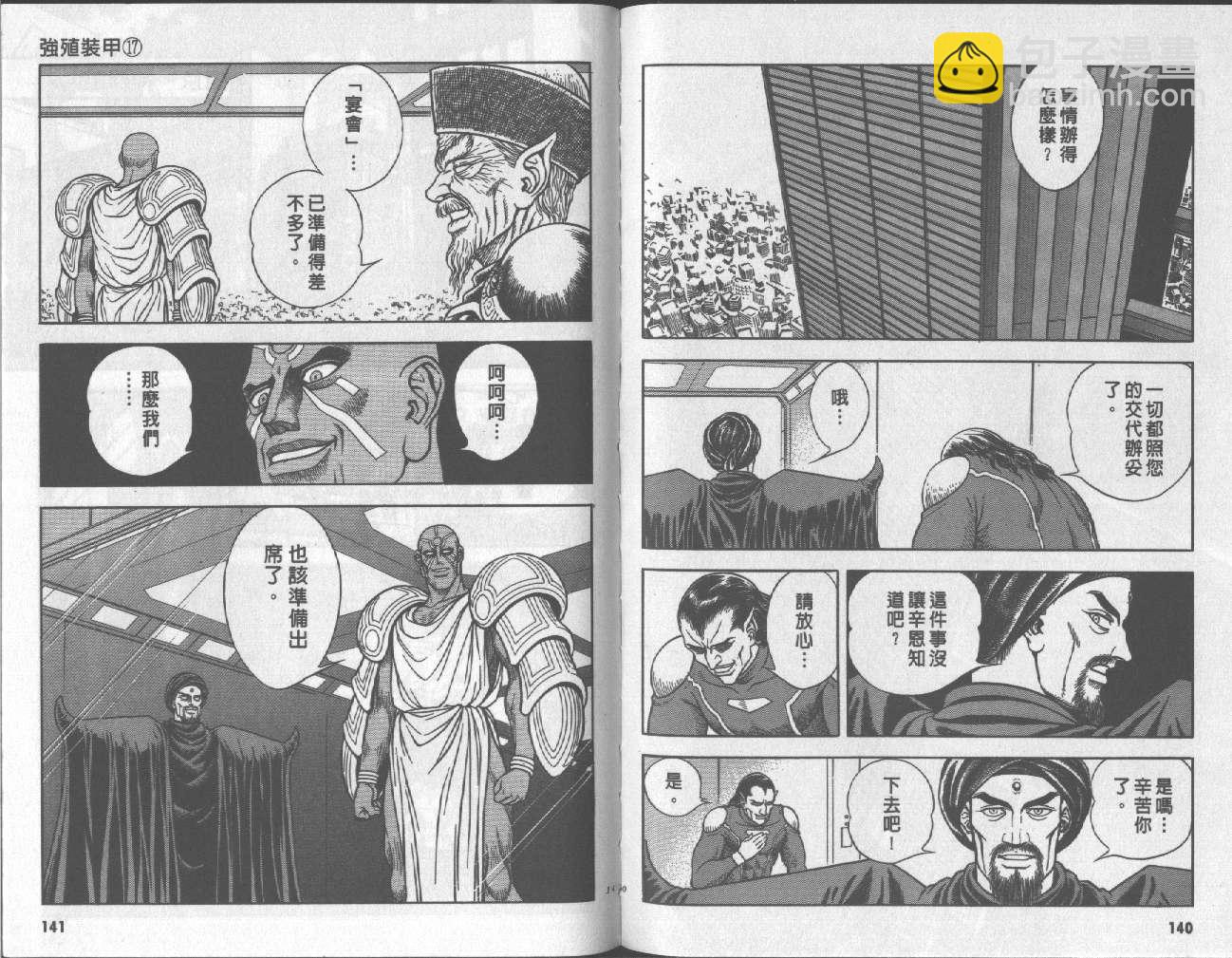 第17卷75
