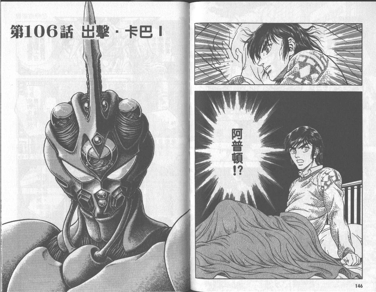 第17卷78