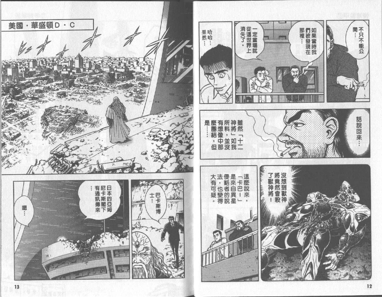第17卷8