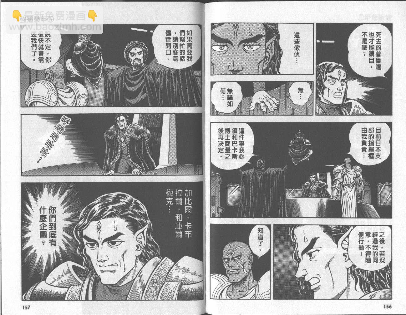 第17卷83
