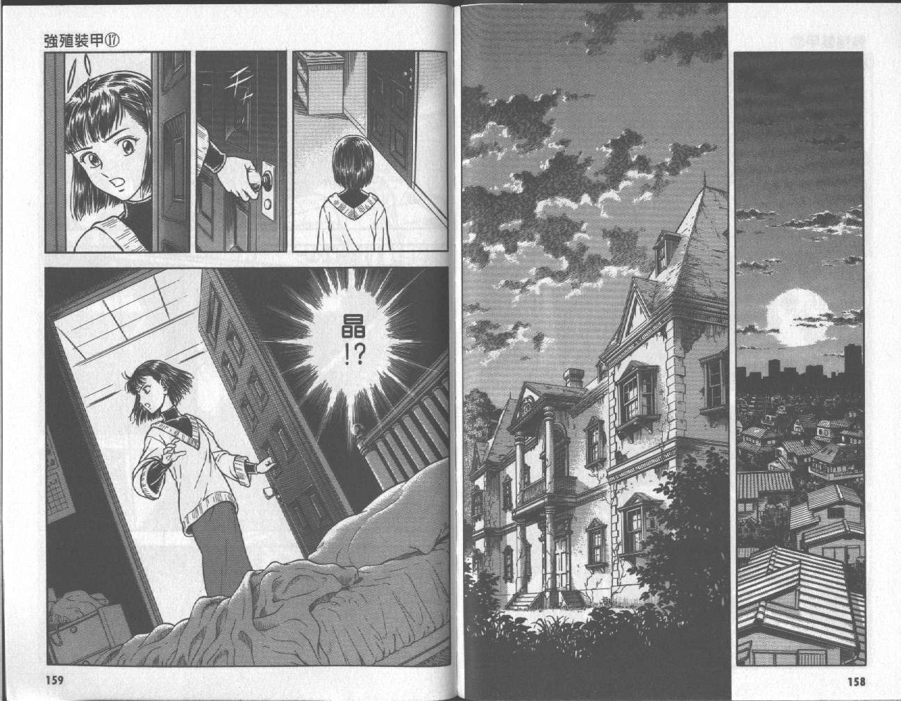 第17卷84