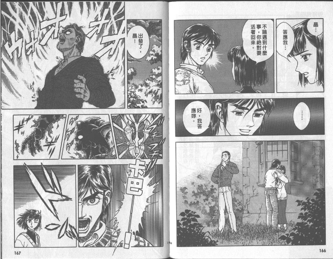 第17卷88