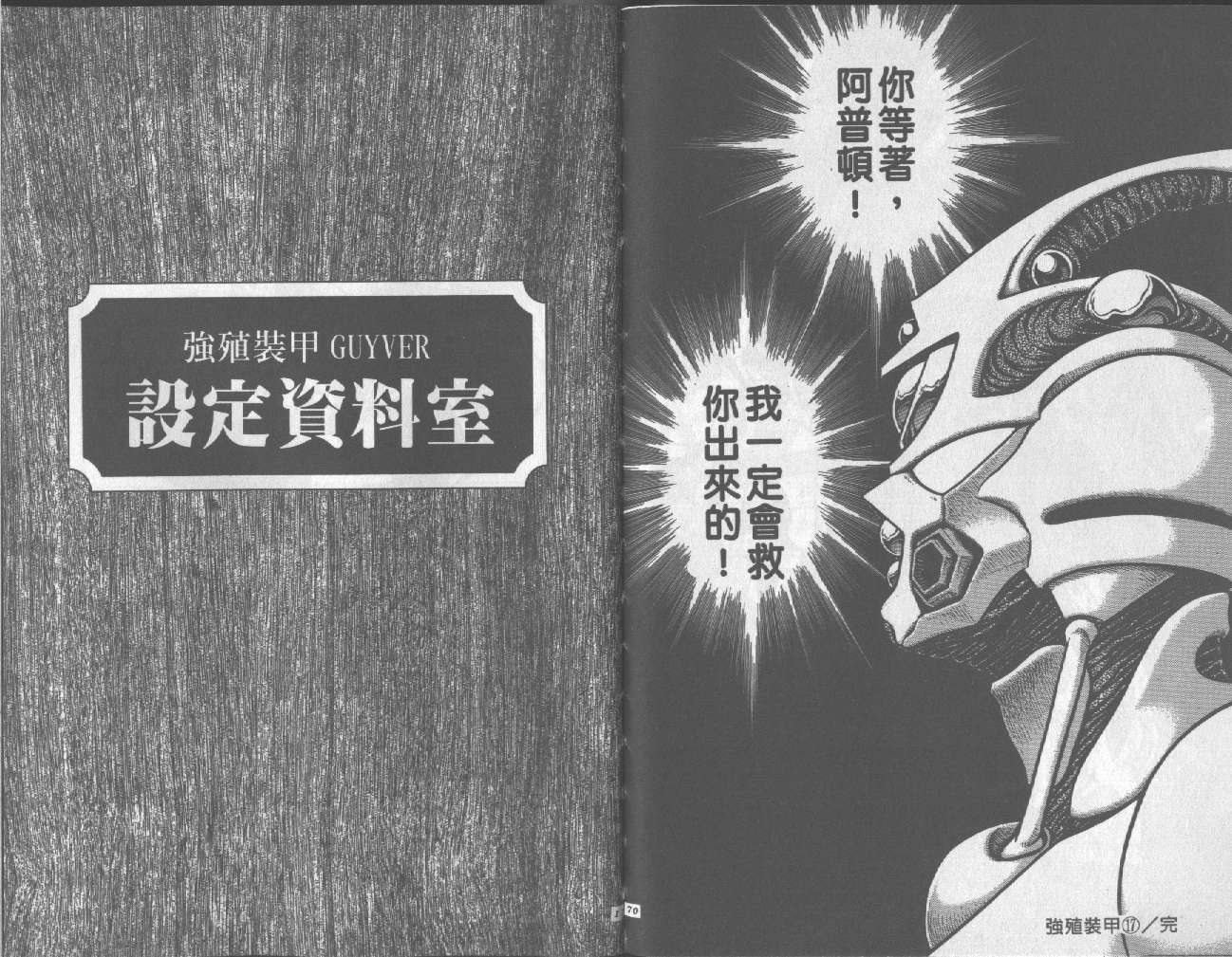 第17卷90