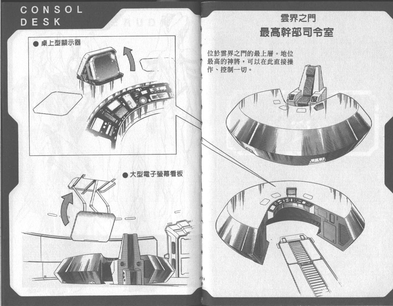 第17卷91