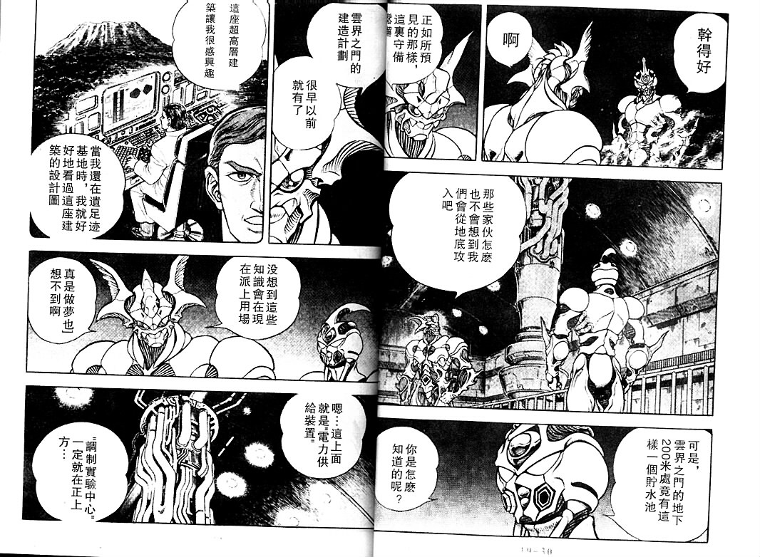 第18卷13