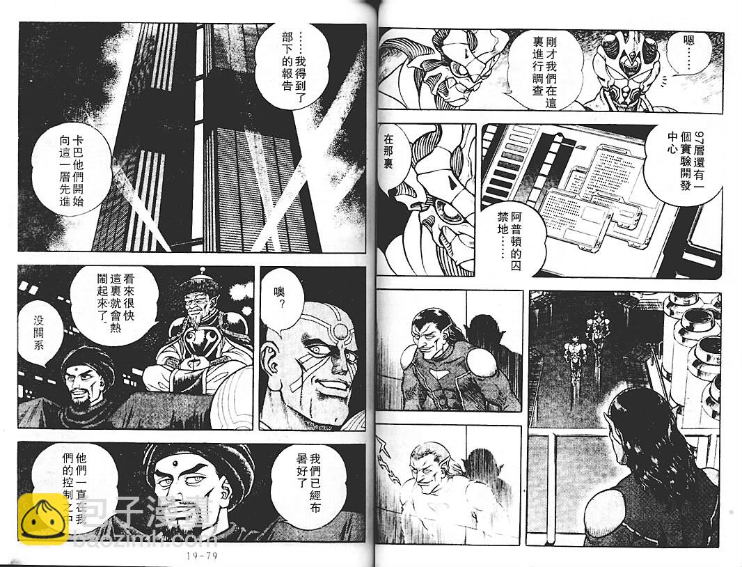 第18卷37