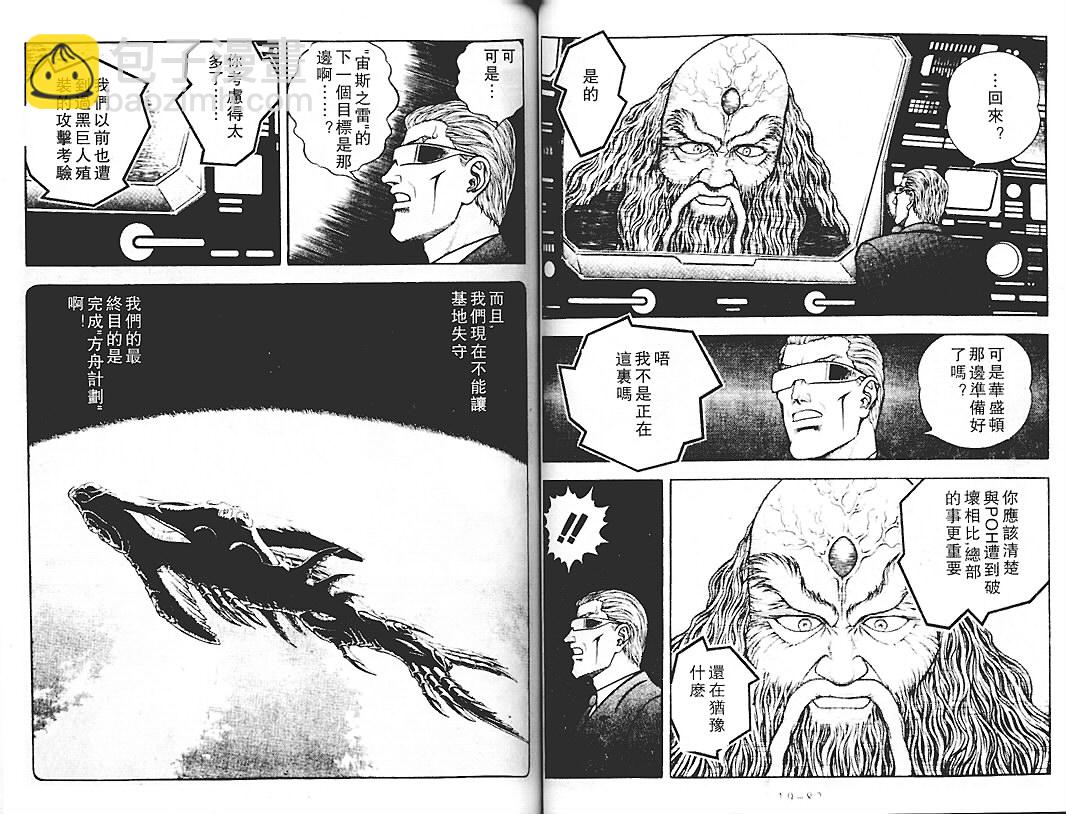 第18卷39