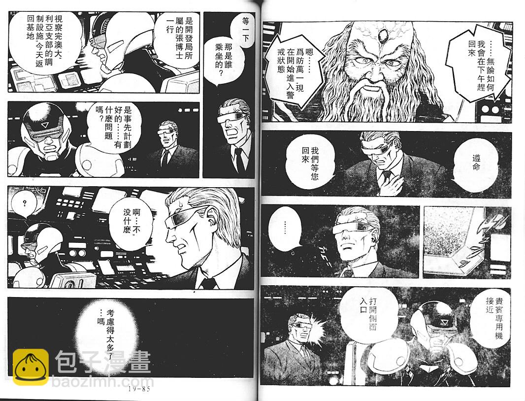 第18卷40