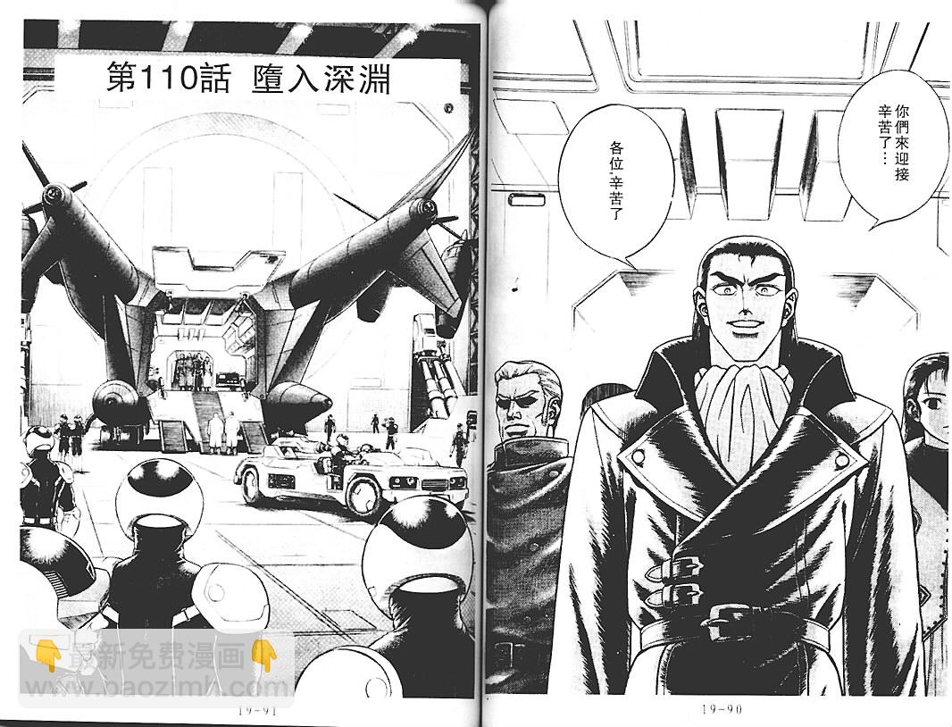 第18卷43