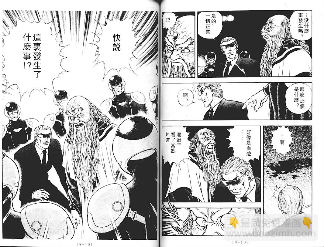 第18卷48
